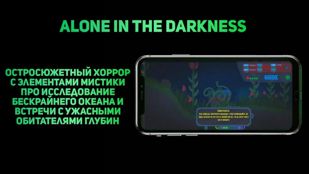 Разработка игр и мобильных приложений на Unity. Android / ПК / Веб
