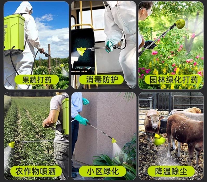 Опрыскиватель распылитель дори сепадигон