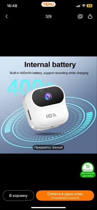 Мини Wi-fi камера Ourlife!