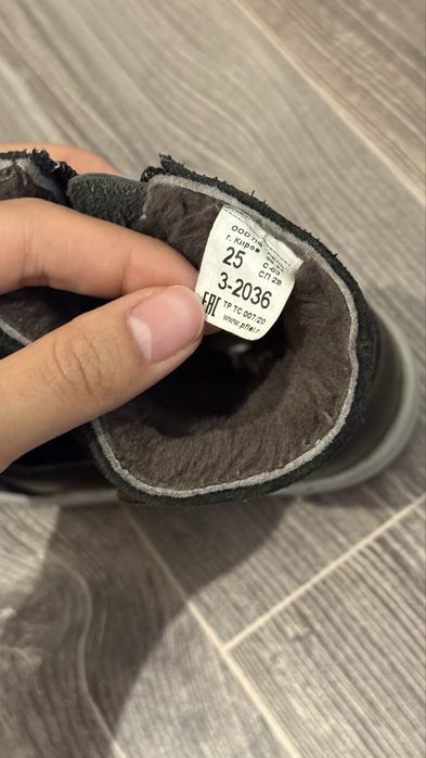 Зимняя обувь детская