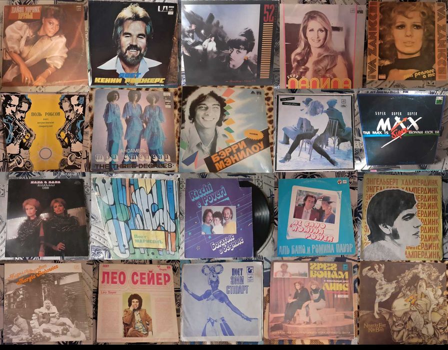 пластинка. Зарубежная эстрада.
