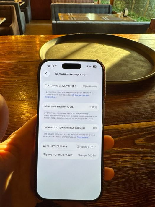 Iphone 17 pro 256