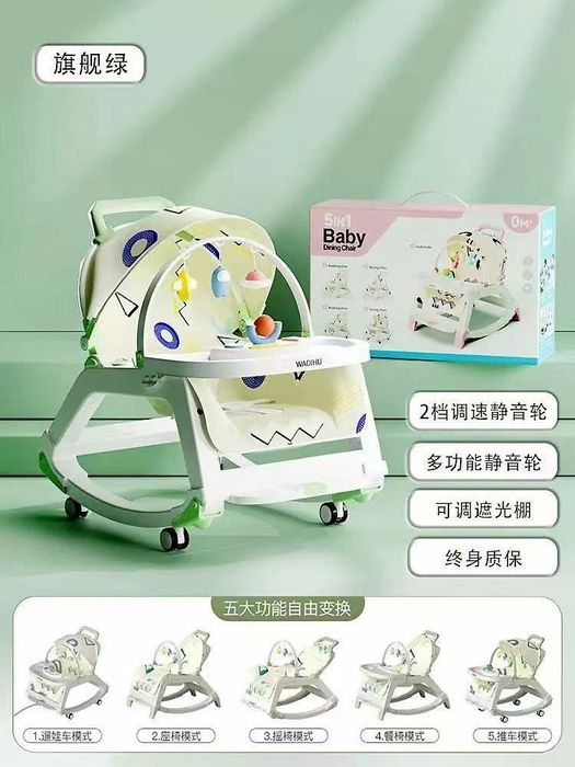 Шезлонг для новорожденных