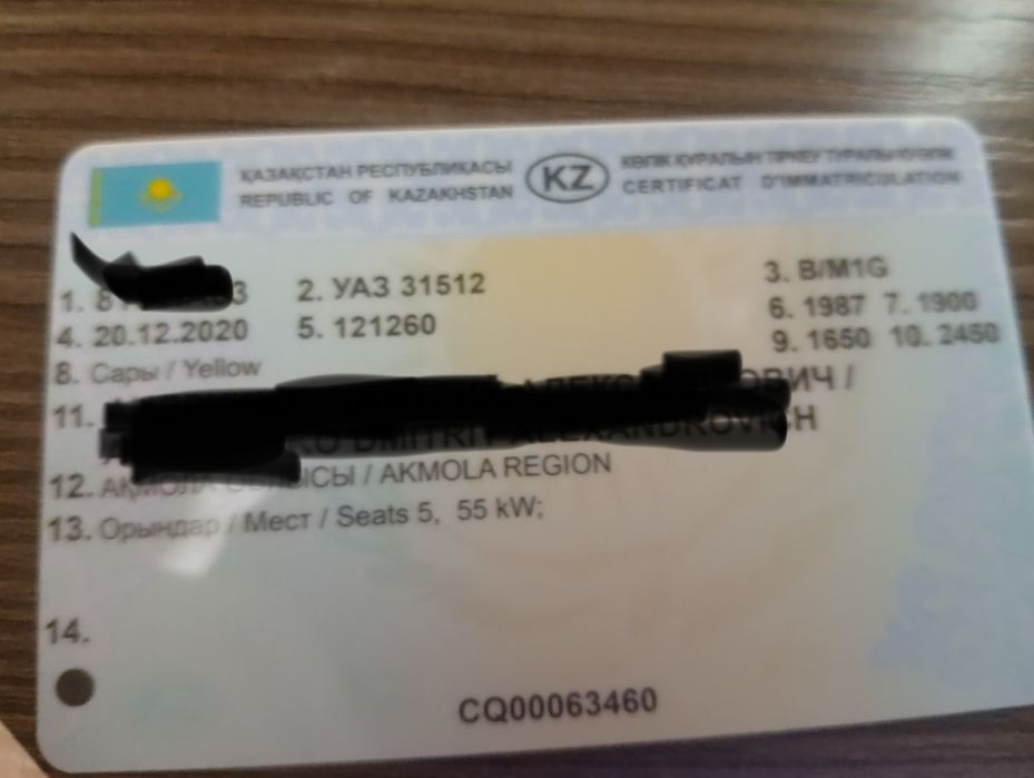 Продам УАЗ 31512