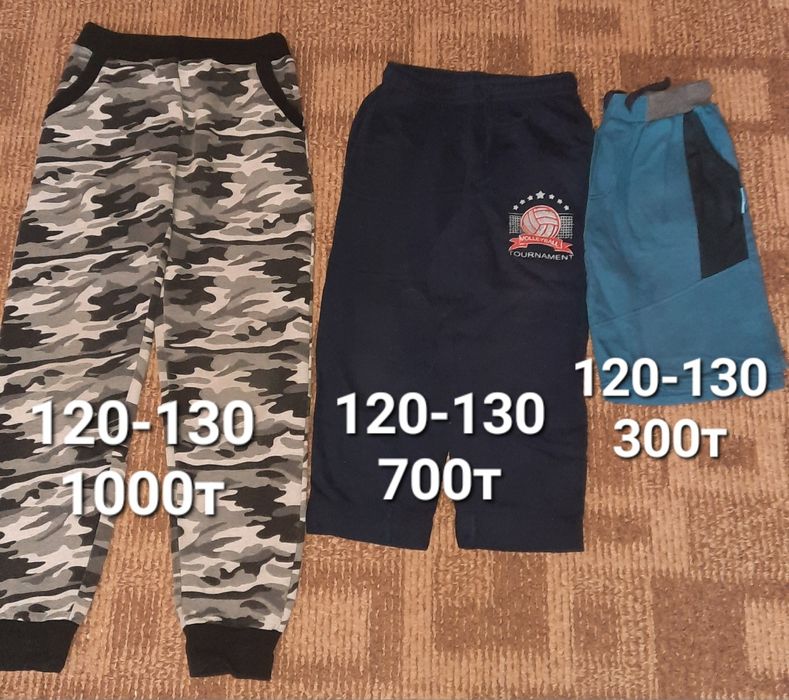 Одежда для мальчика