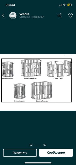 Матрац для детской кроватки