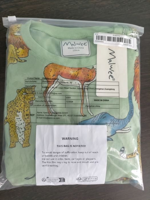 Продам деткую пижаму!