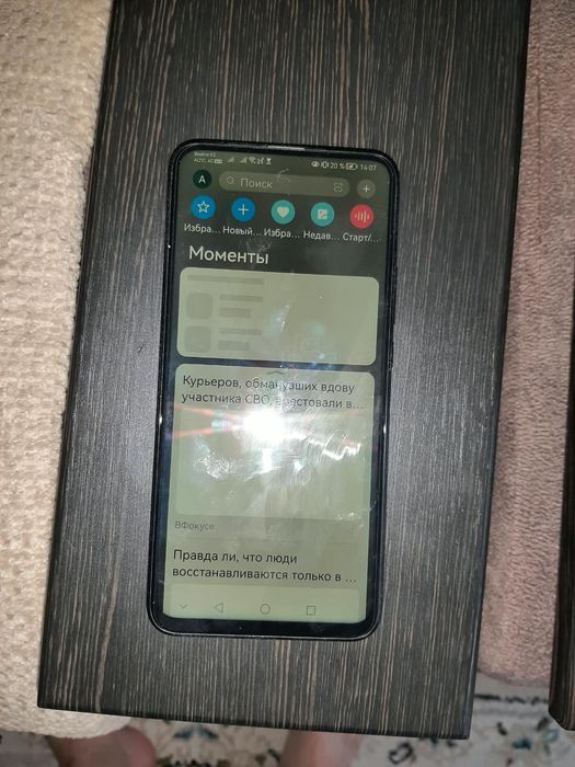 Huawei P Smart Z.