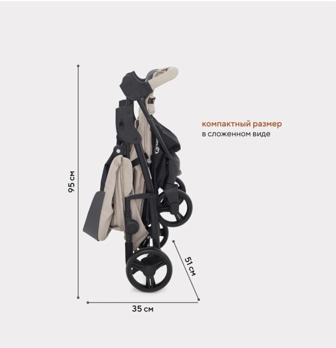 Продается коляска в идеальном состоянии