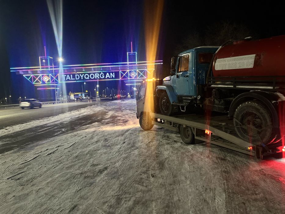 Эвакуатор Алматы 24/7 легковой Грузовой эвакуатор до5тонн