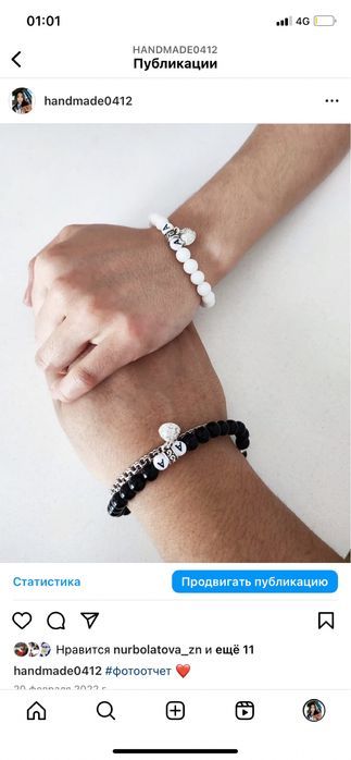 Ручная работа