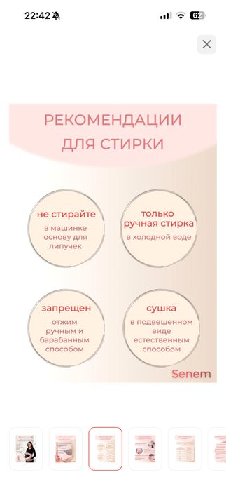 Пояс-бандаж для беременных