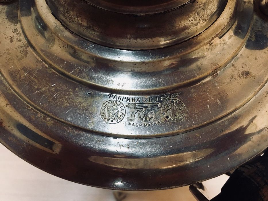 Самовар Баташевых