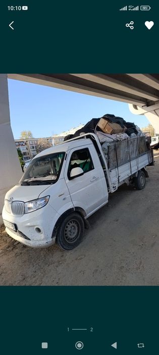 Musir. Musir. Musir. Olib. Ketish. Вывоз.  Мусора. Мусор.     LABO