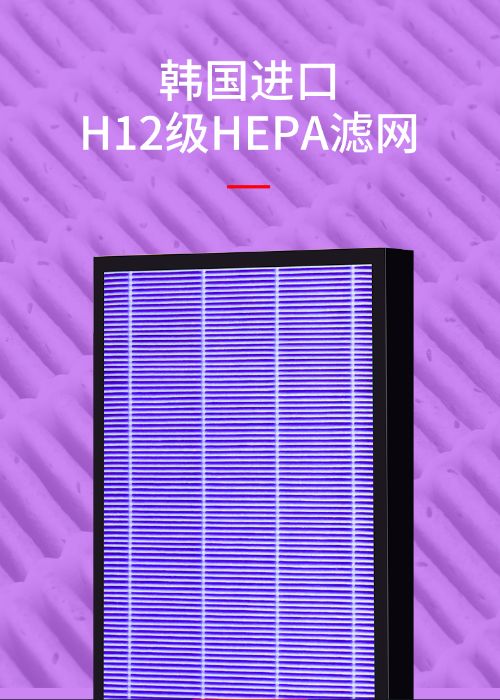 Фильтр к очистителю воздух Xiaomi Air Purifier Max Antibacterial