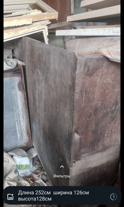 Баки ,кесон, хранилище