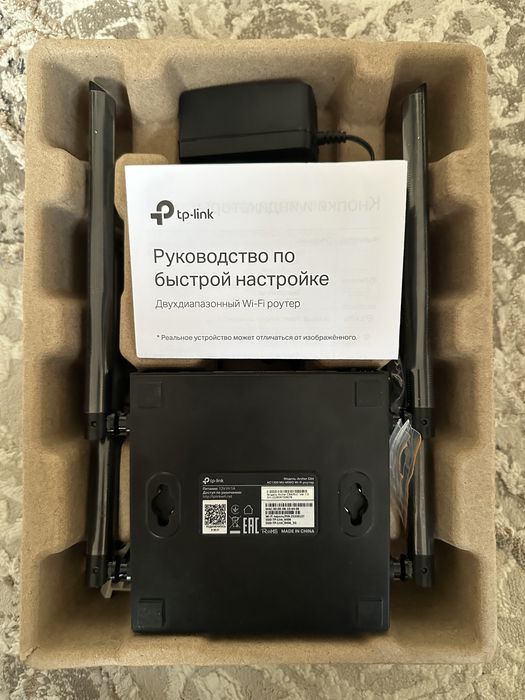 Продаю TP-Link Archer C64 модем