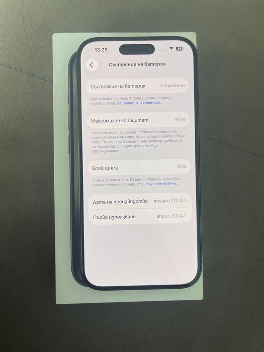 iPhone 15 Pro Black Titanium