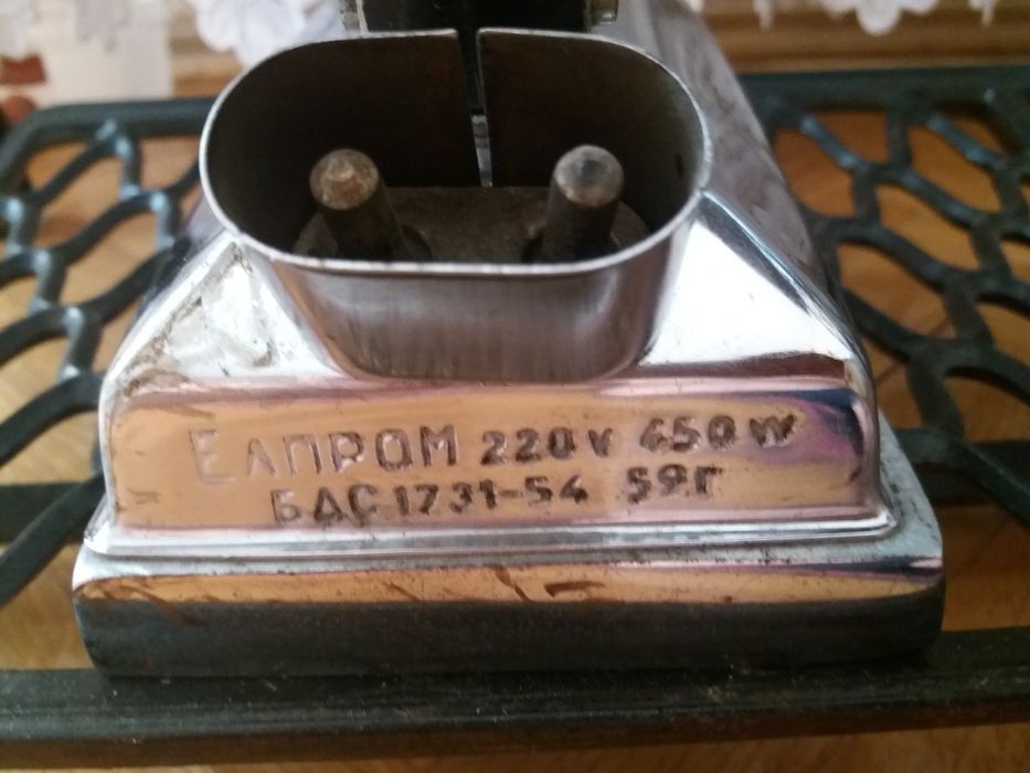 Ютия , работи, произведена  1959 година, работи  , произведена  1959г.
