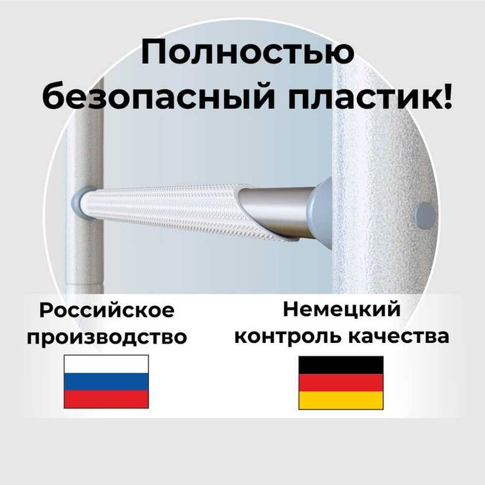 Шведская стенка Romana Next Plus