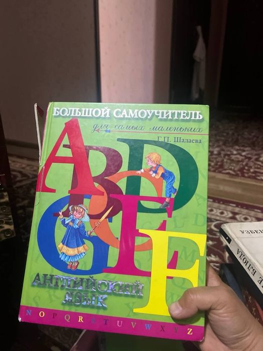 Книги, Kitob,Book