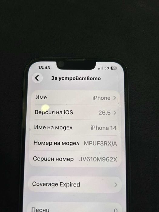 iphone 14 128 GB