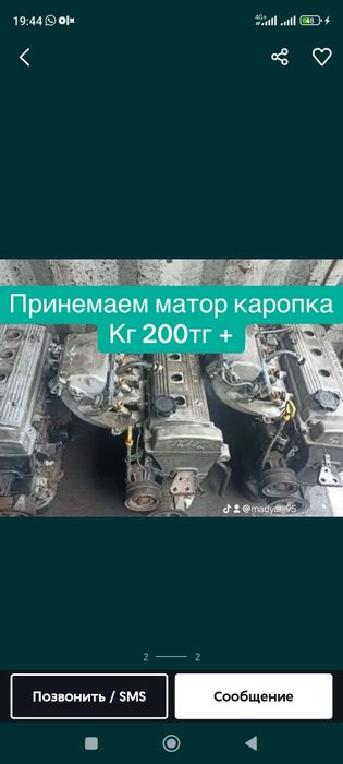 Алюминий Приём Самавывозом все районы