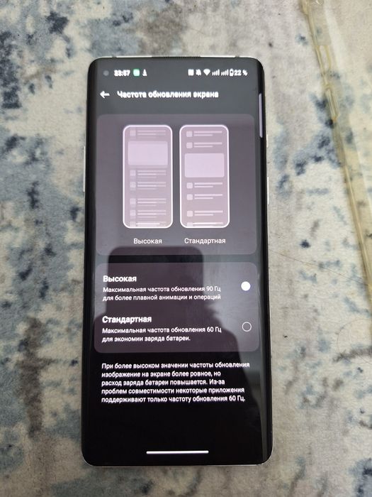 OnePlus 8 128/8 ОПИСАНИЕ