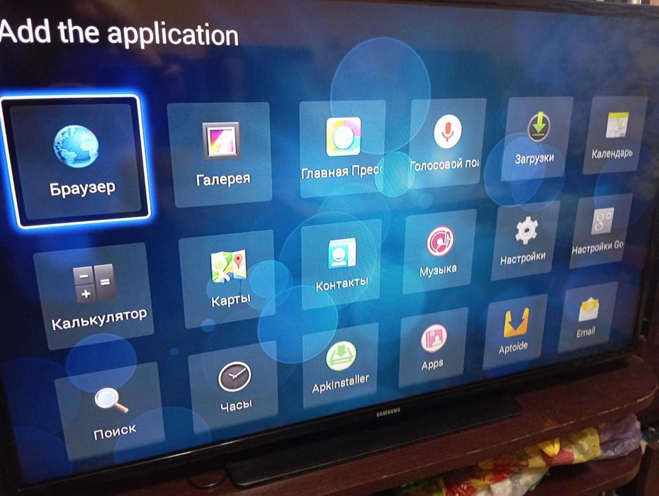 Телевизор самсунг 46дюймов 117см