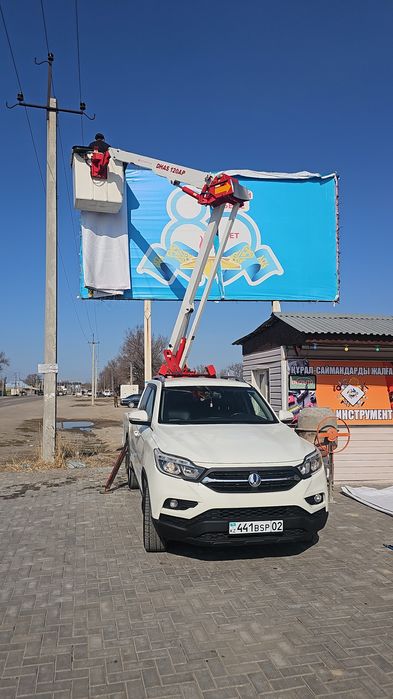 Услуги Автовышки АГП