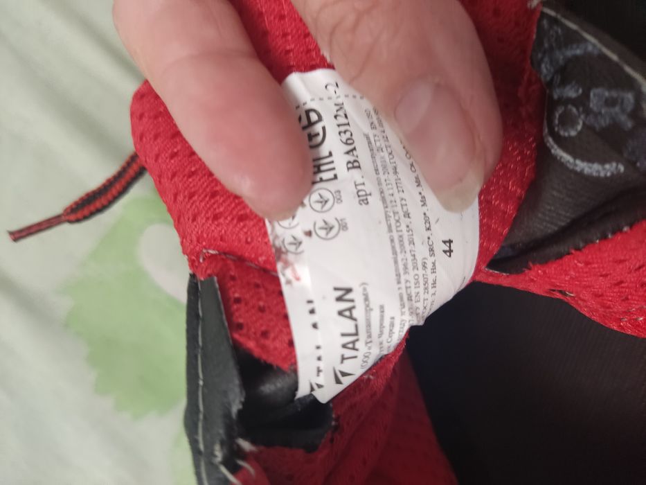 Ботинки спецовочные