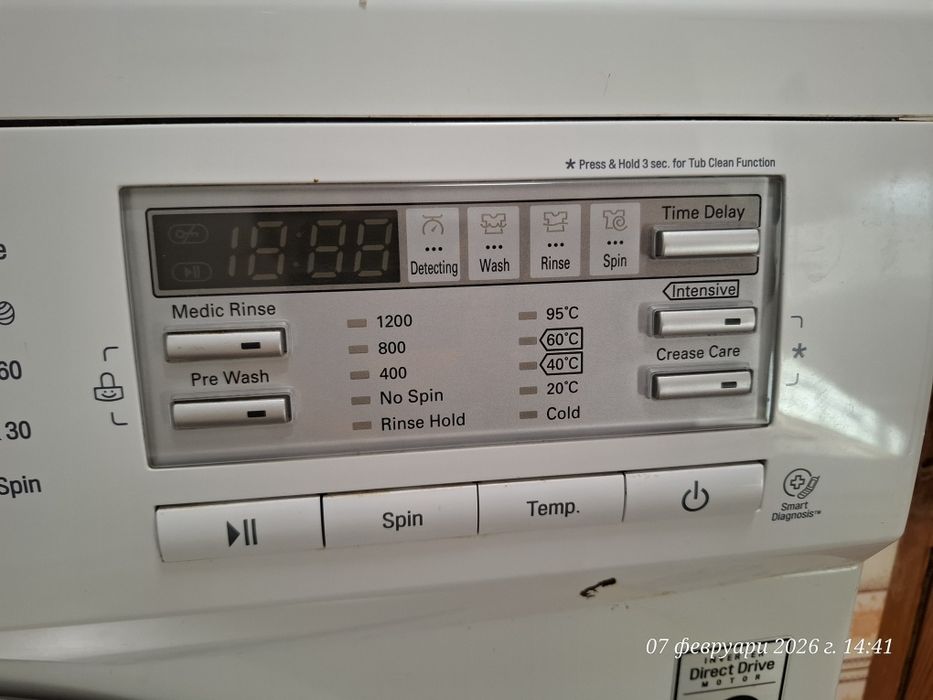 Перална машина LG 7kг