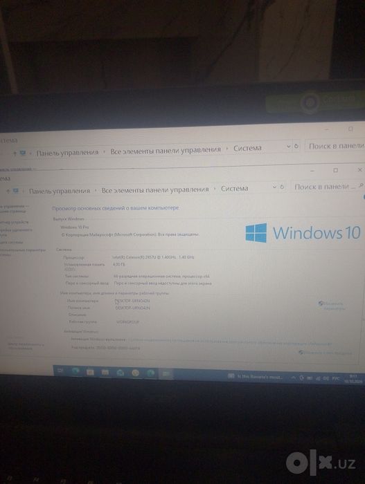 Продам нотбук срочно