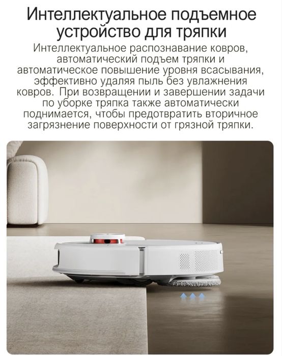 Робот пыоесос Xiaomi M30 pro