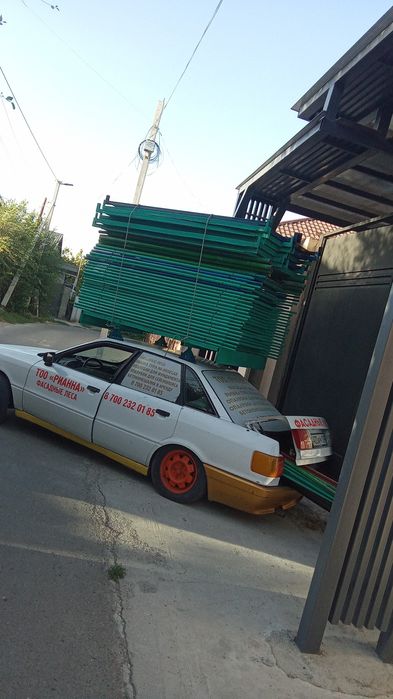 Доставка с НАС/Леса Фасадные.