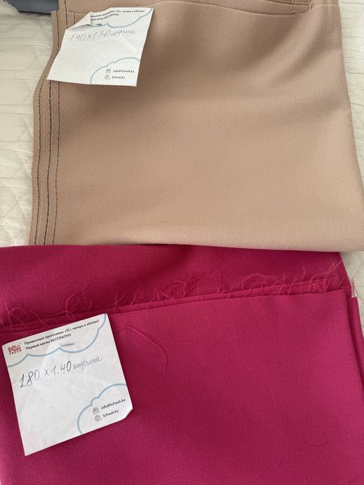 Ткани советские 1000 за метр