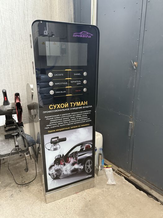 Suxoy tuman aparati optim narxda 1500$ 1800$ gachon bor