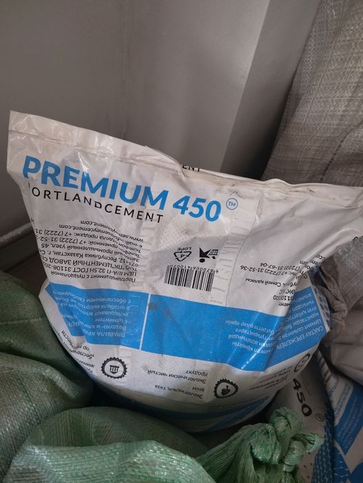 Продам цемент и КЗ , грунтовка