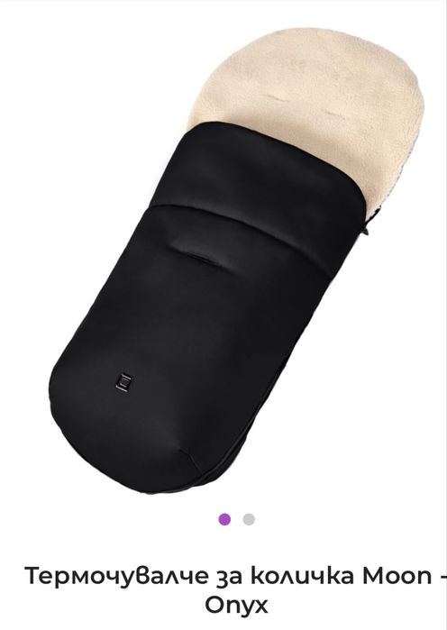 Термочувалче за бебешка количка