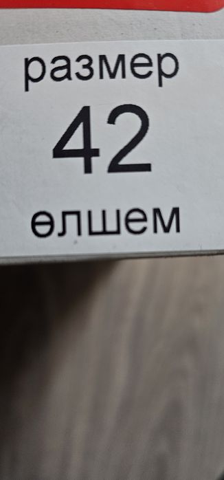 Кроссовки Adidas, 43/размер