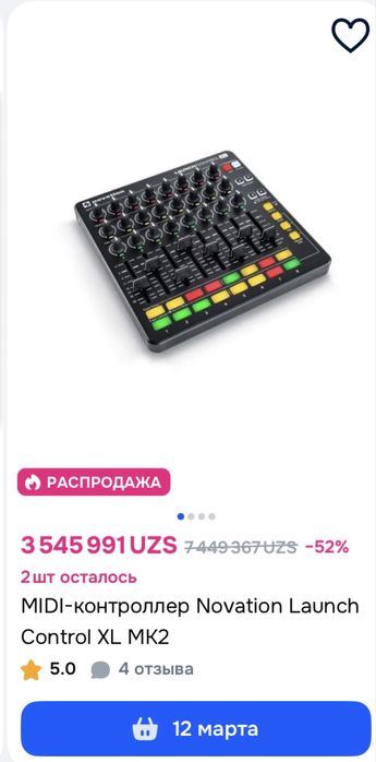 Novation Launch Control XL MK2