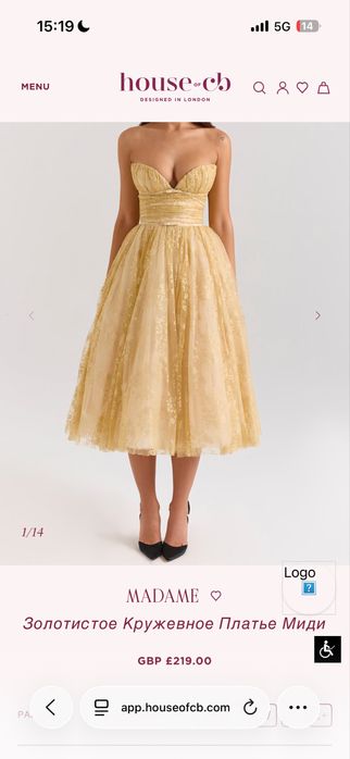 Золотое платье от houseofcb
