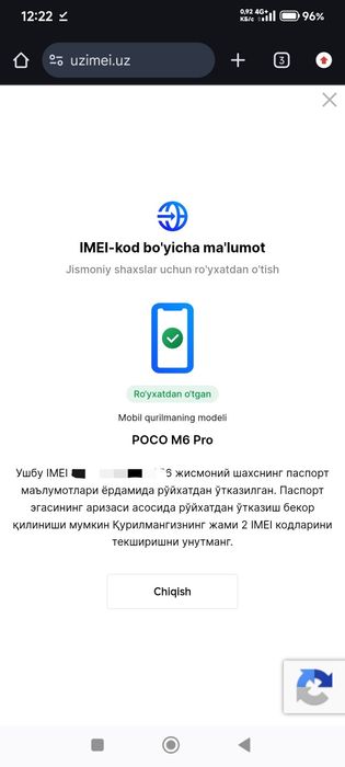 POCO M6 pro 12/512 GB
