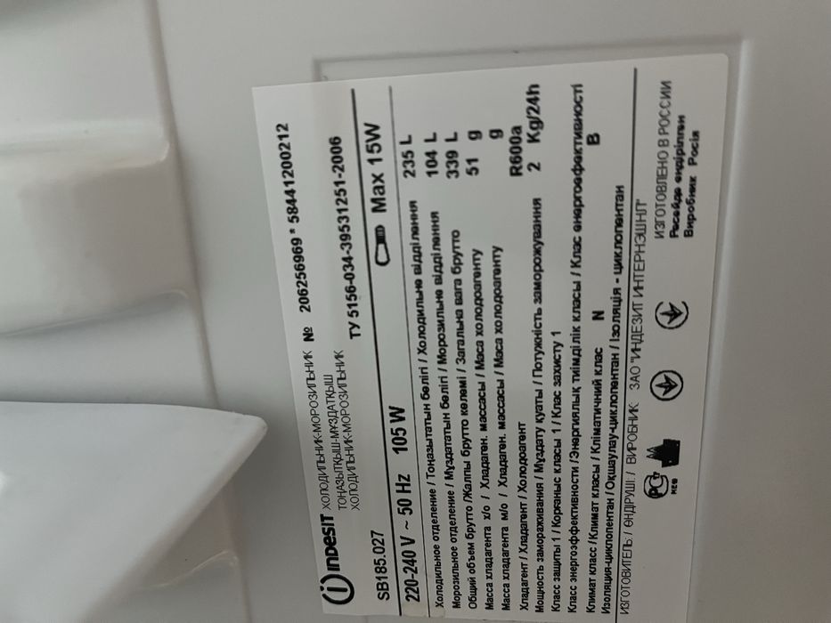 Срочно продам холодильник