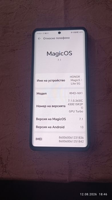 Honor magic5 Lite 5G