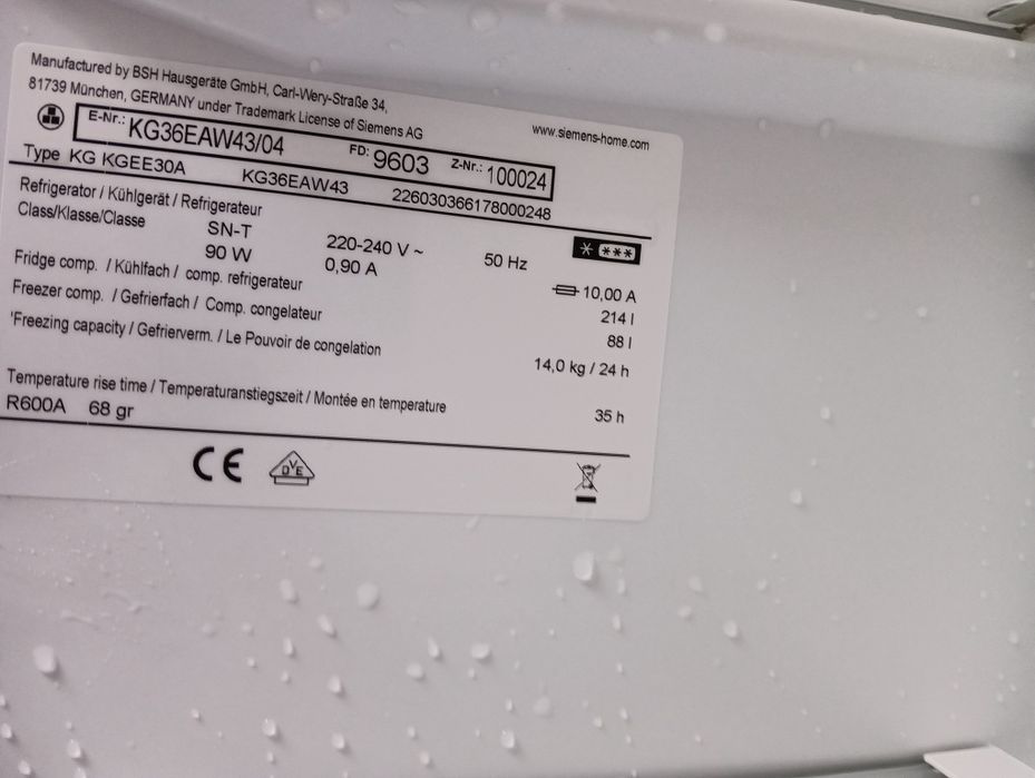 Комбиниран хладилник с фризер Сименс Siemens с 2 години гаранция!