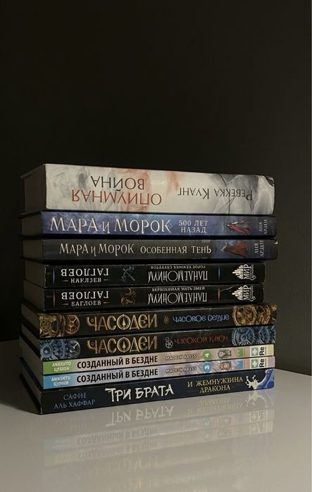 Книги из разных серий