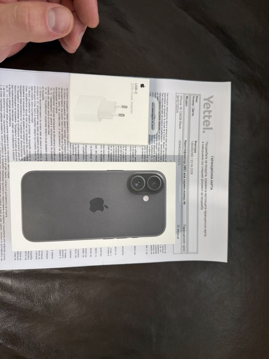 Iphone 16 запечатан
