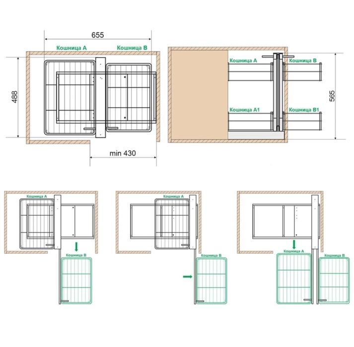 Механизъм с плавно прибиране за сляп ъгъл 900 мм