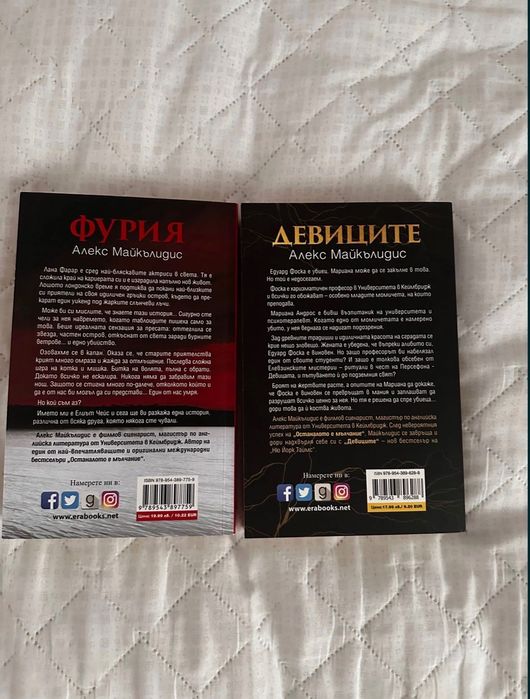 12 книги за 55 евро